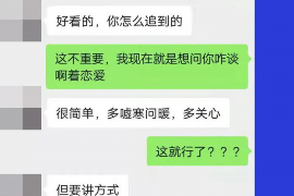 崇左讨债公司如何把握上门催款的时机